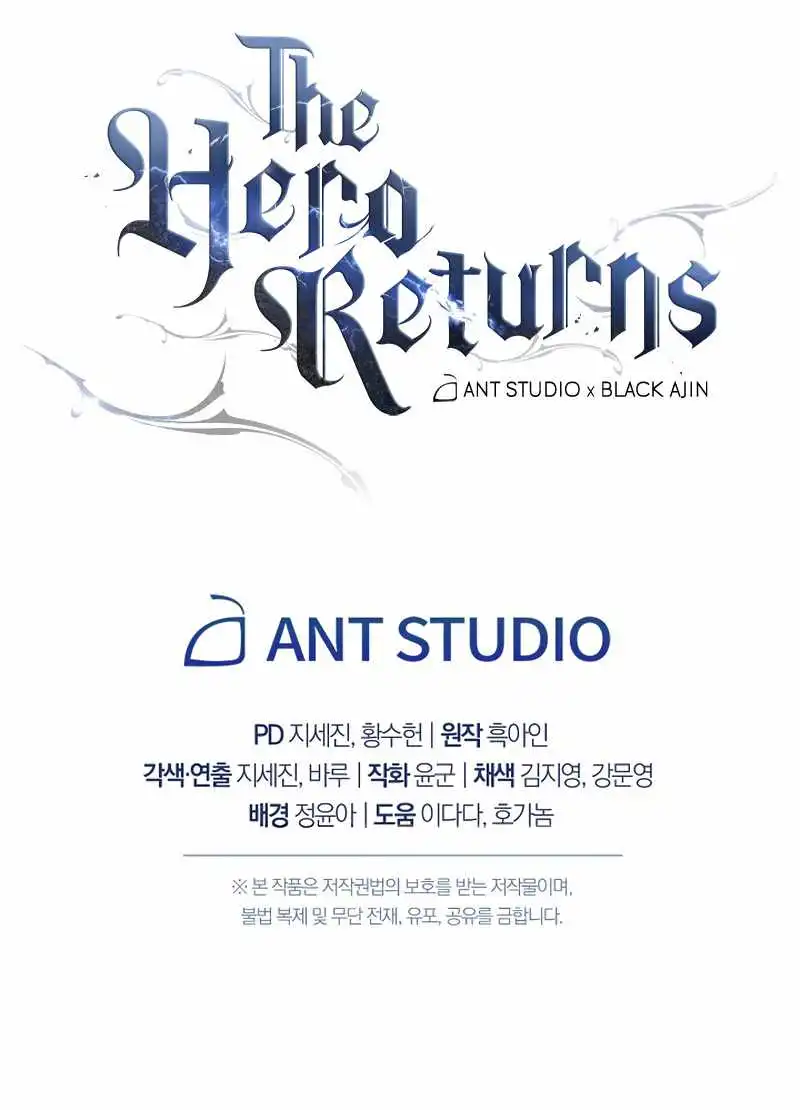 The Hero Returns Chapter 8 16